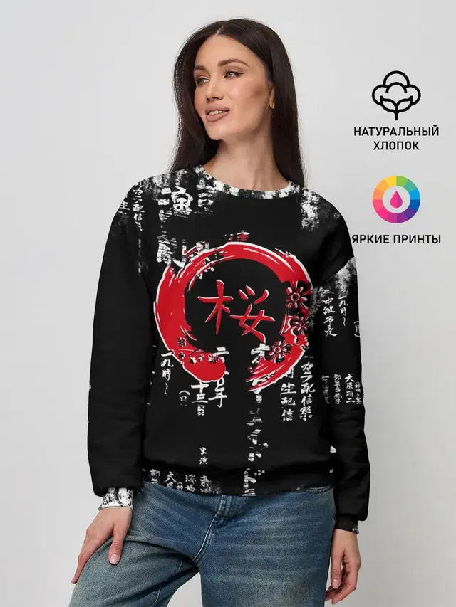 Кандзи Сакура Иероглифы Аниме
