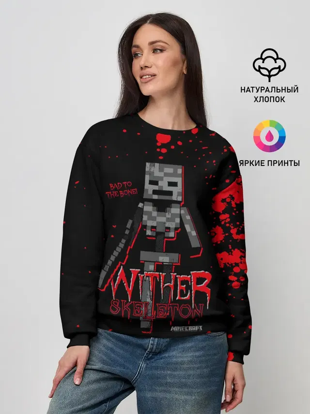 WITHER SKELETON