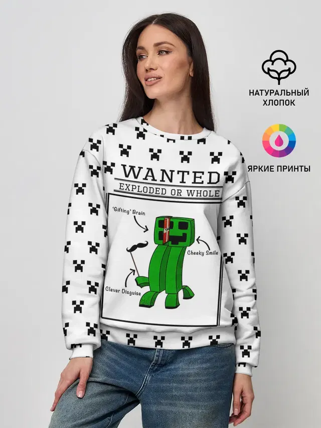 Женский свитшот