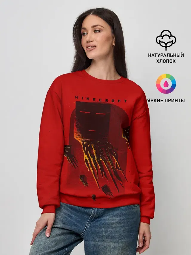Женский свитшот