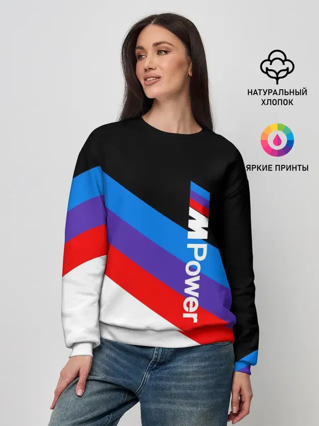 Женский свитшот