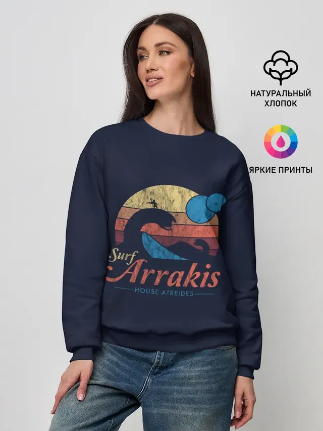 Женский свитшот