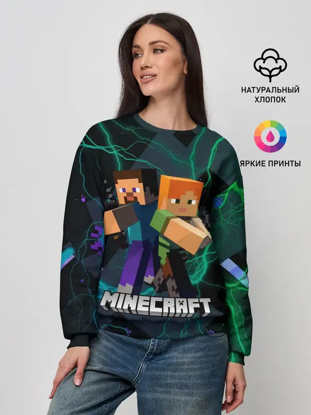 Женский свитшот