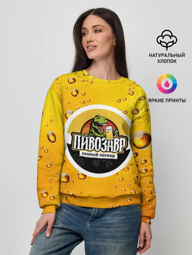 Женский свитшот