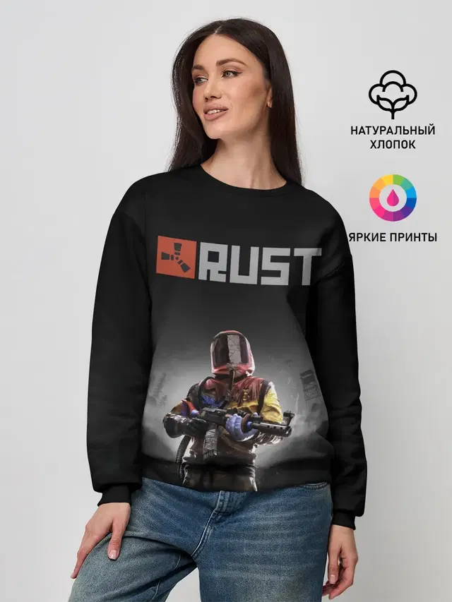 Работяга из Раста
