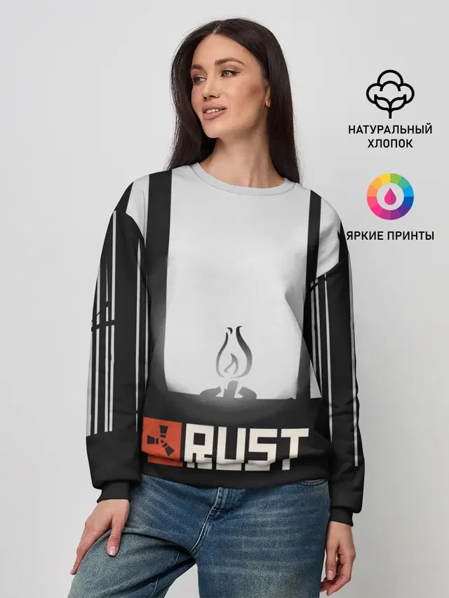 Огонёк из Раста