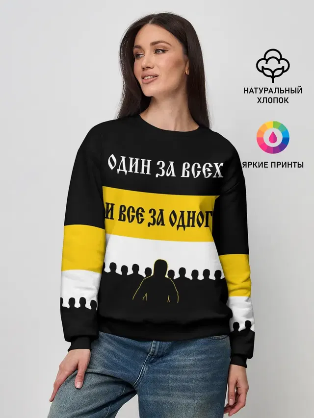 Женский свитшот