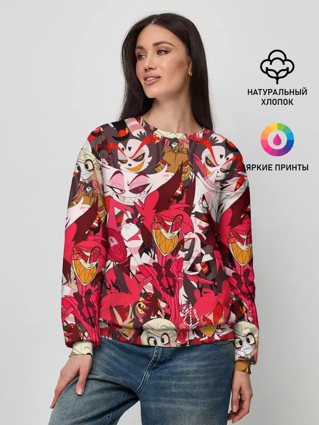 ОТЕЛЬ ХАЗБИН ПЕРСОНАЖИ МУЛЬТФИЛЬМА