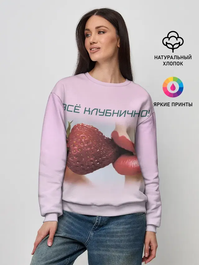 Женский свитшот