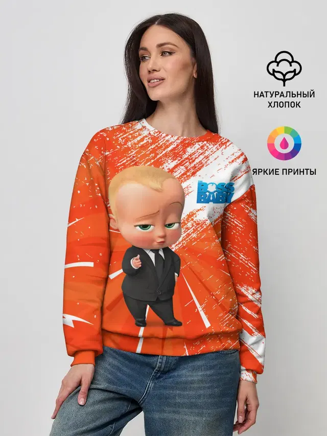Женский свитшот с принтом «Босс-молокосос — Boss Baby»