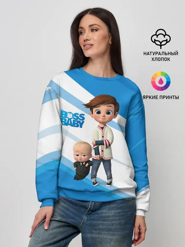 Женский свитшот с принтом «Босс-молокосос — Boss Baby»