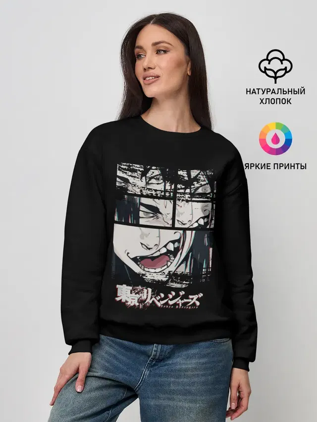 Женский свитшот