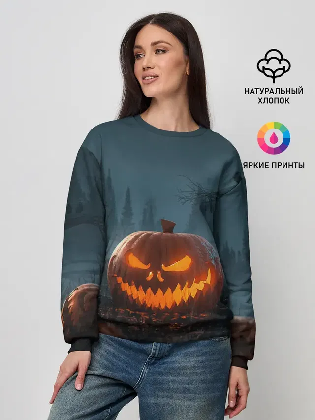 НОЧЬ ХЕЛОЛОУИНА