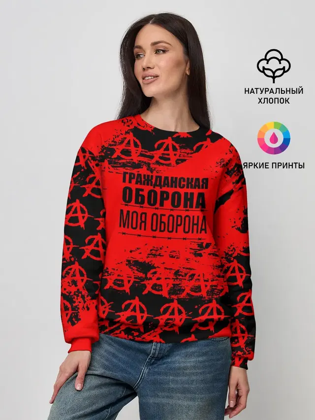Женский свитшот