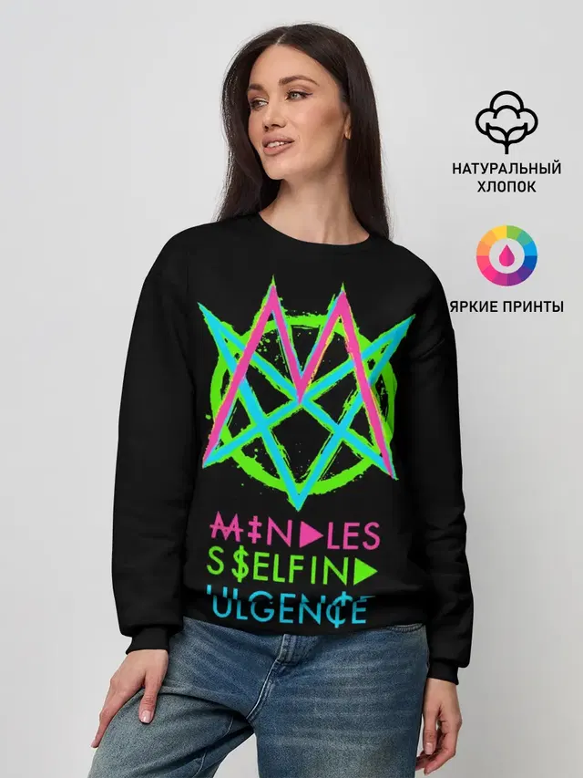 Женский свитшот с принтом «Разный рок — Mindless Self Indulgence»
