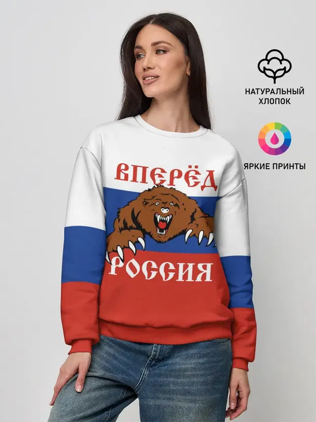 Женский свитшот