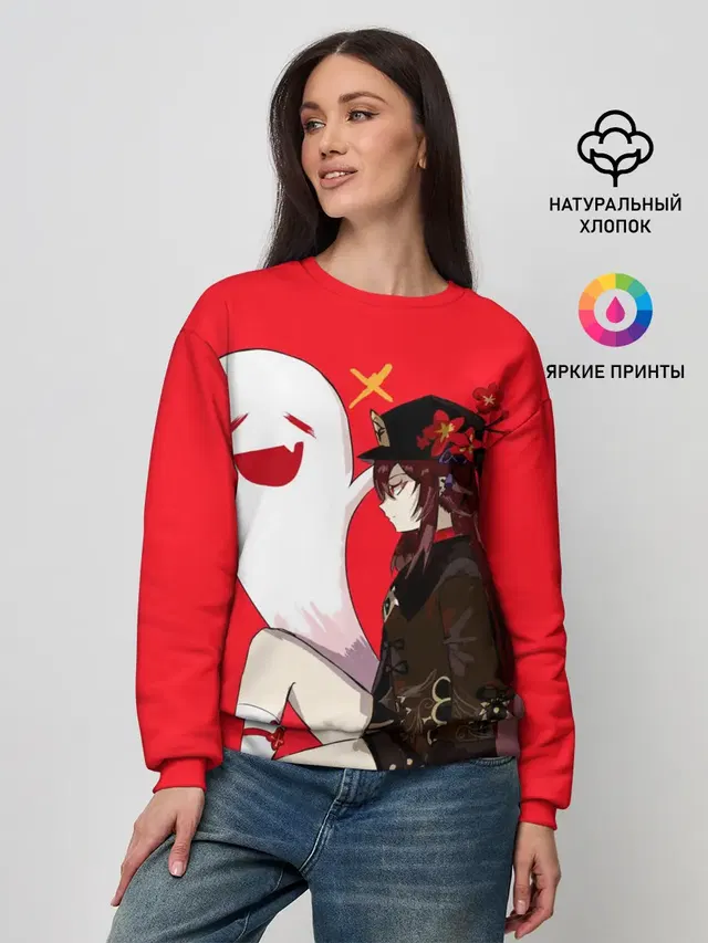 Женский свитшот