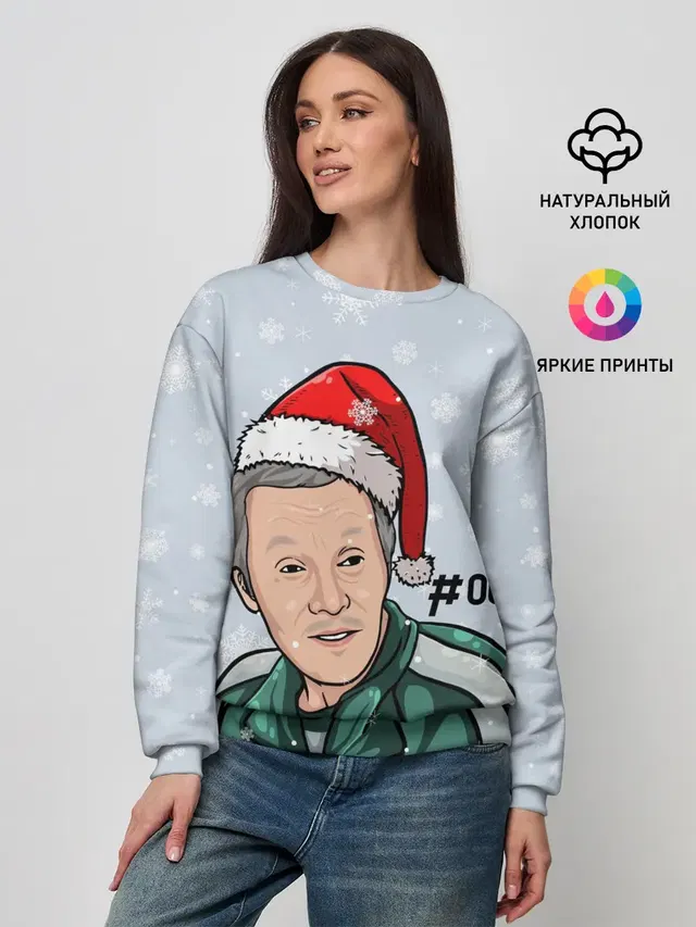 Женский свитшот