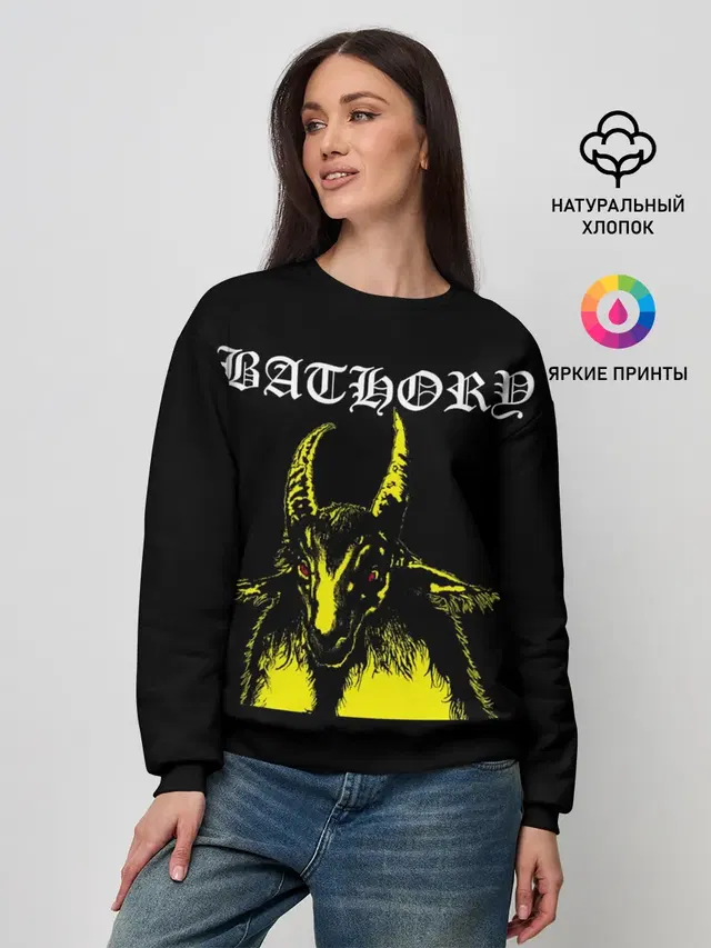 Женский свитшот с принтом «Металл — Bathory»