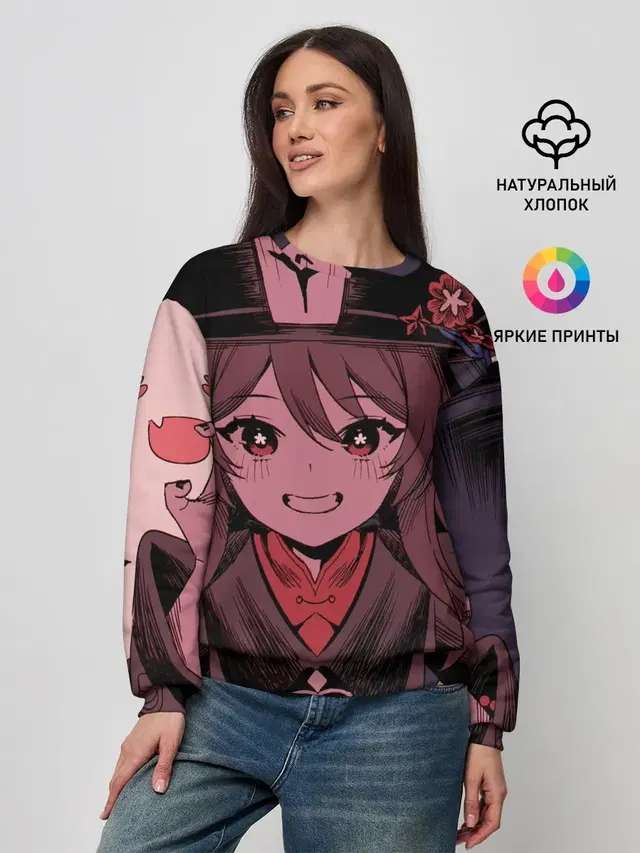 Женский свитшот