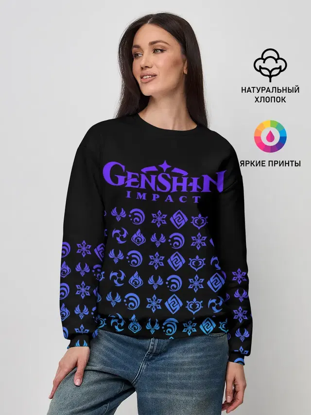 Женский свитшот