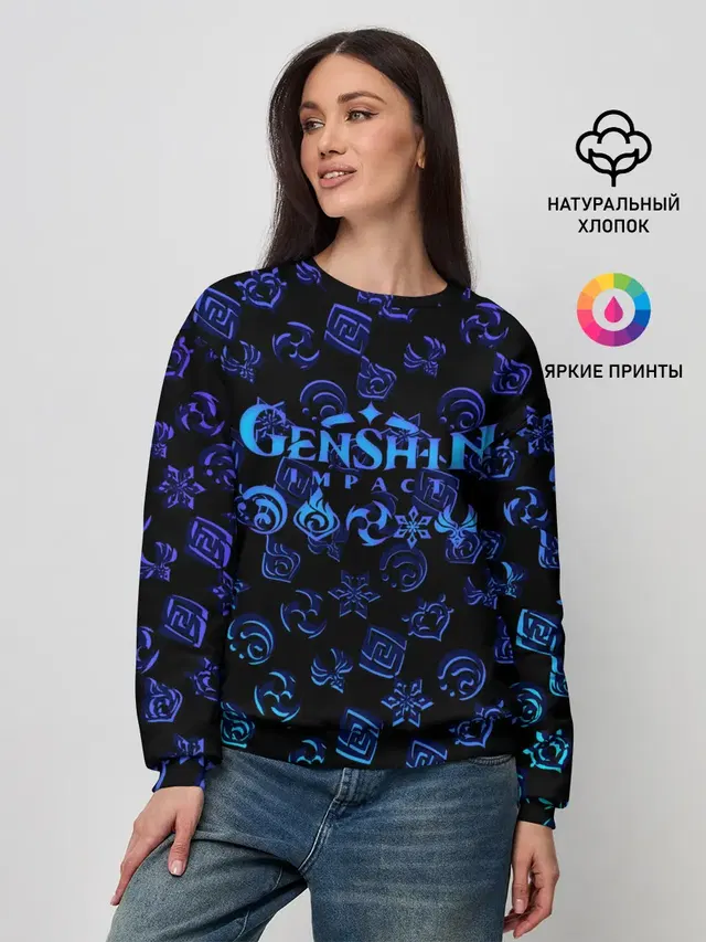 Женский свитшот