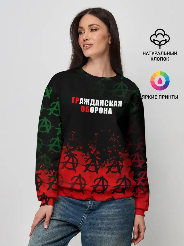 Женский свитшот