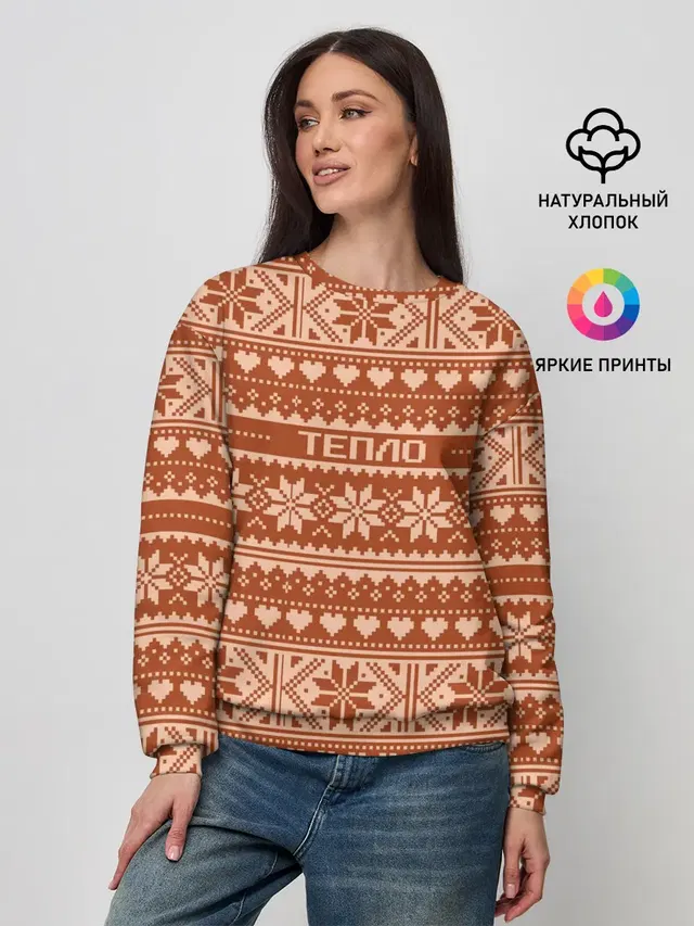 Женский свитшот