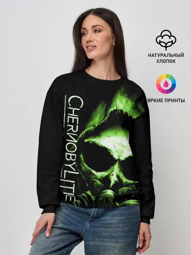 Chernobylite, Чёрный сталкер