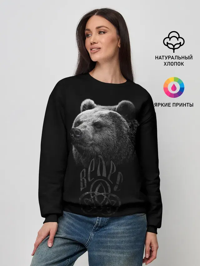 Женский свитшот