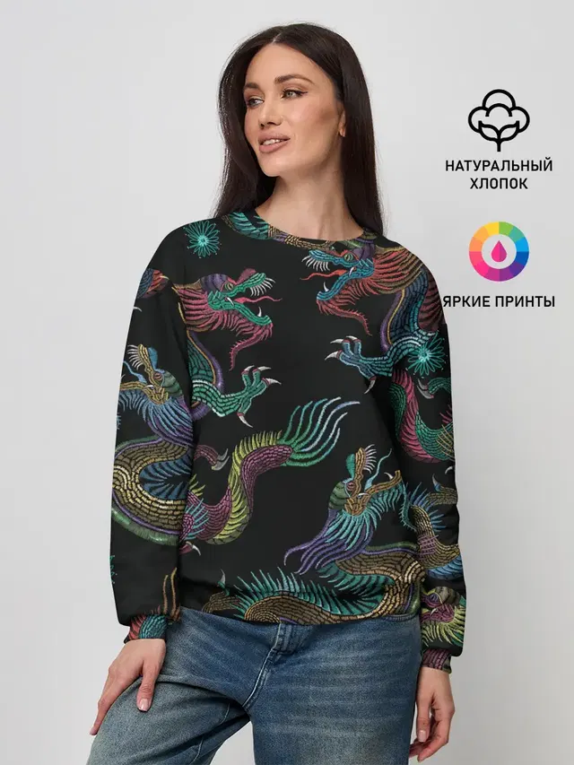 Цветные драконы