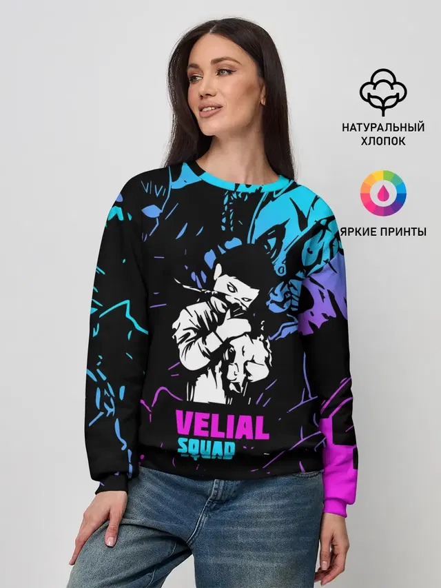 Velial Squad neon