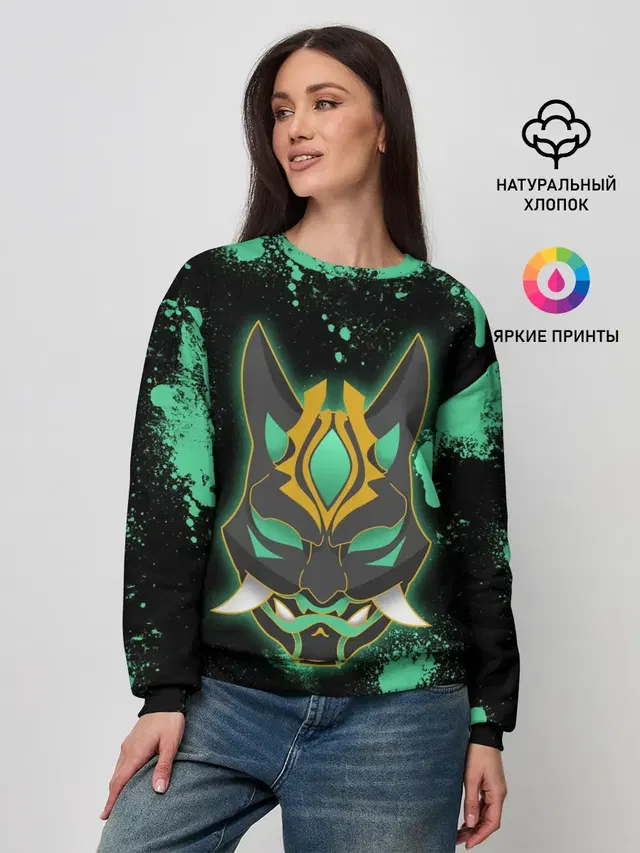 Женский свитшот