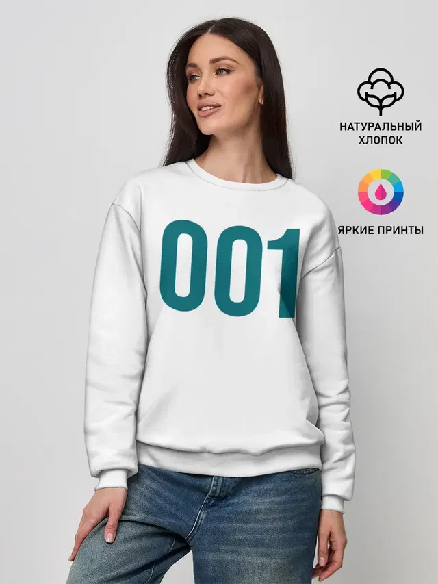 Женский свитшот