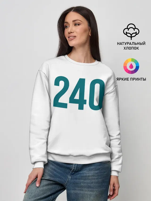 Женский свитшот