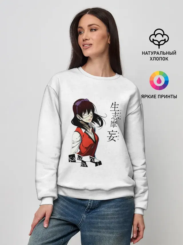 Женский свитшот