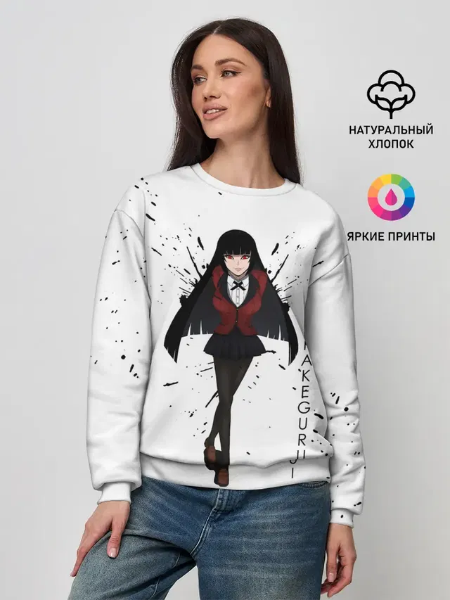 Женский свитшот