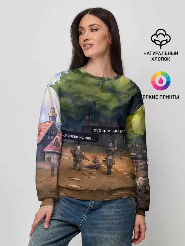 Женский свитшот с принтом «LineAge II — Dion Village Nostalgy»