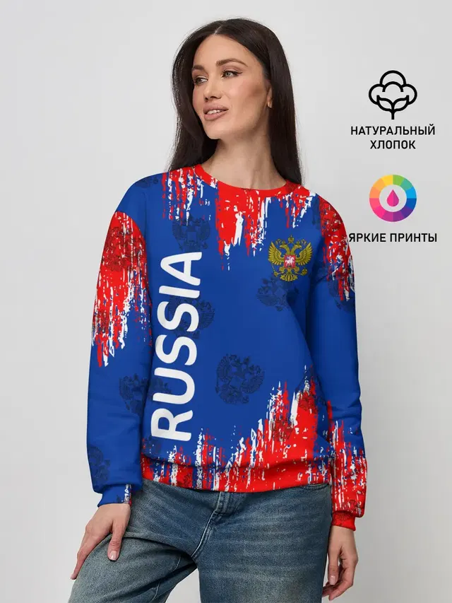 Патриот России. Я Русский!