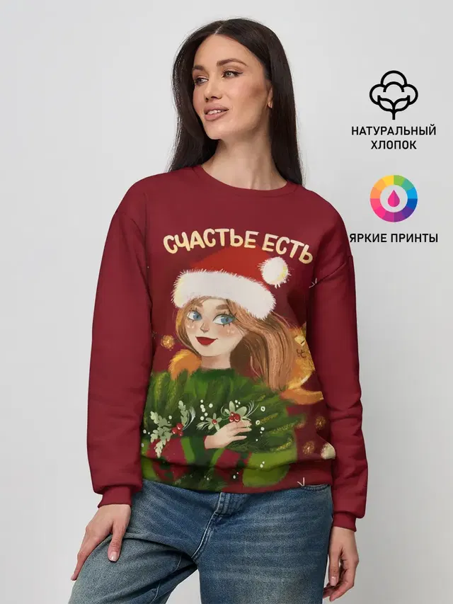 Женский свитшот
