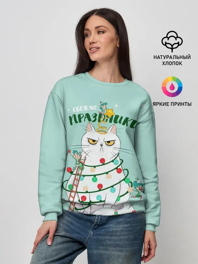 Женский свитшот