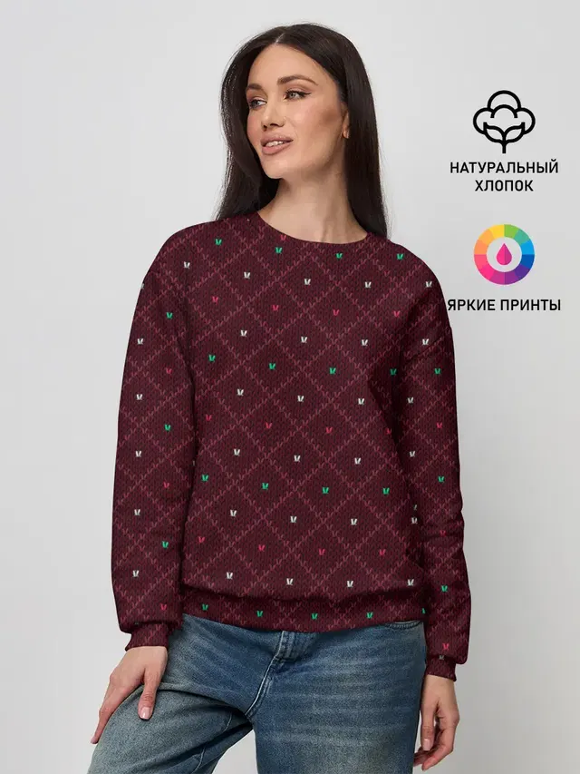 Женский свитшот с принтом «Узоры — Knitted Texture»