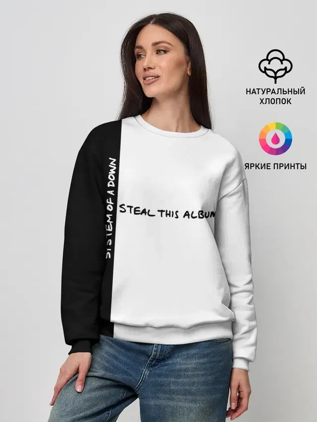 Женский свитшот