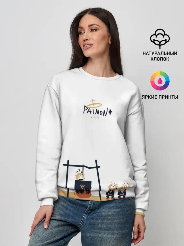 Женский свитшот