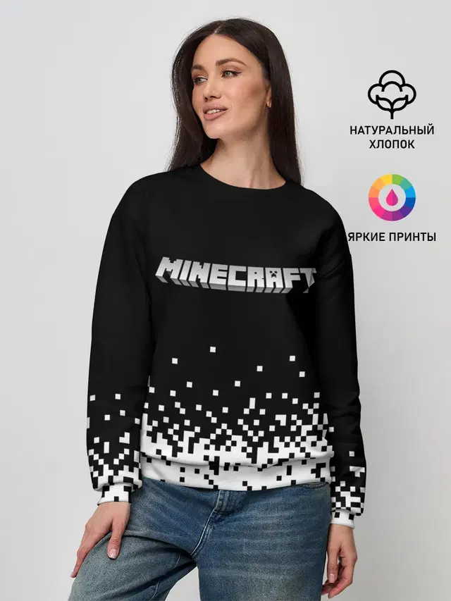 Женский свитшот