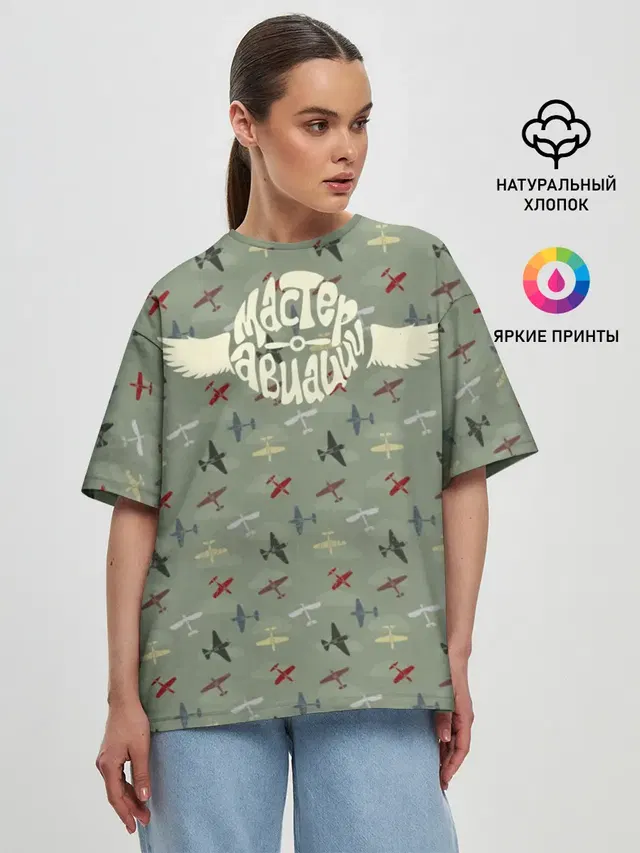 Женская футболка оверсайз