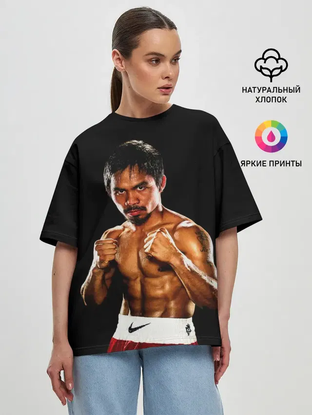 Менни Пакьяо