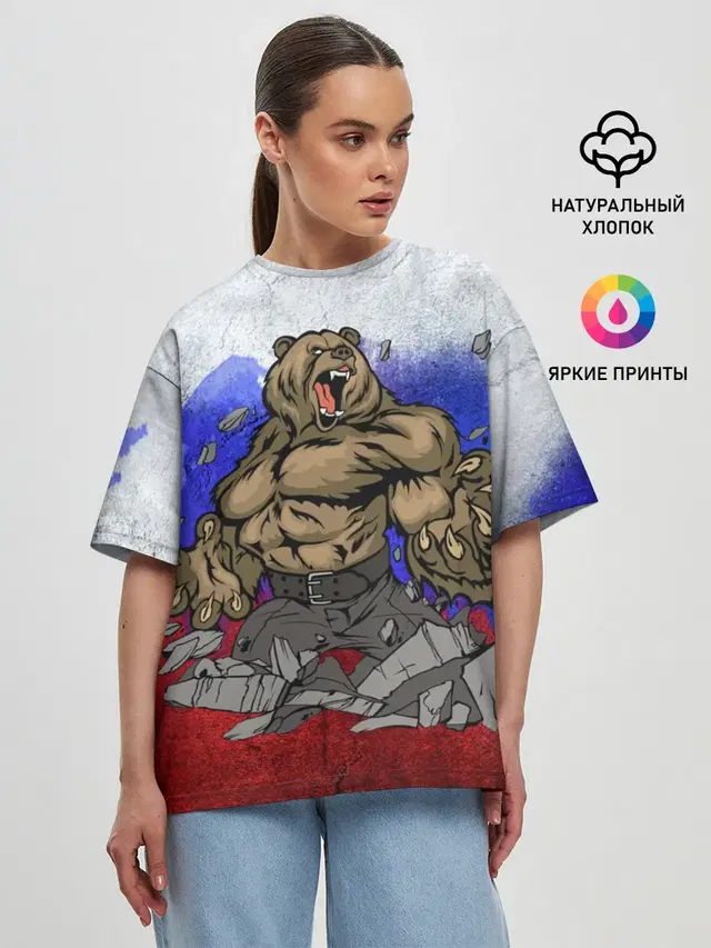 Медведь
