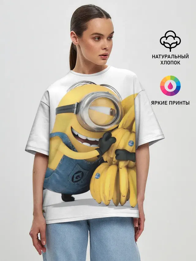 Банан