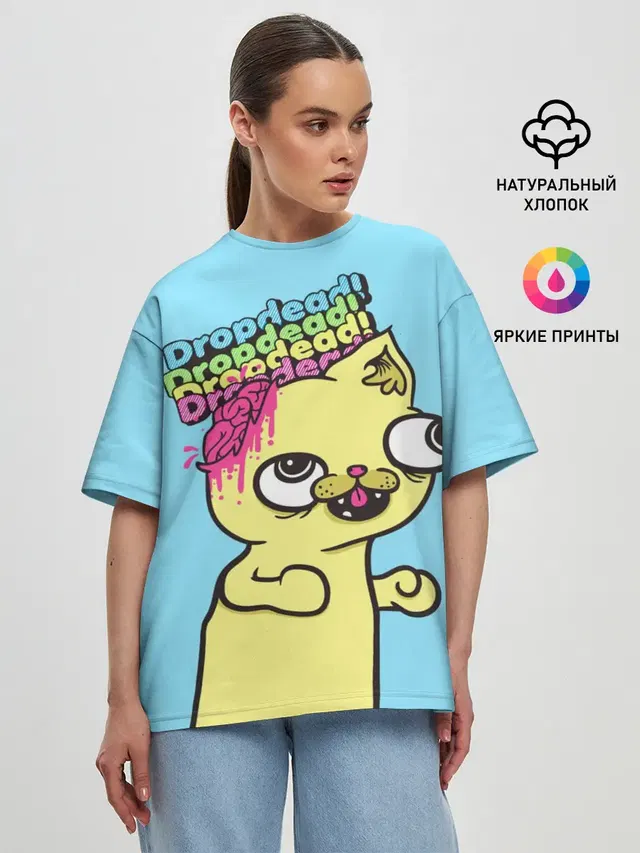 Drop Dead